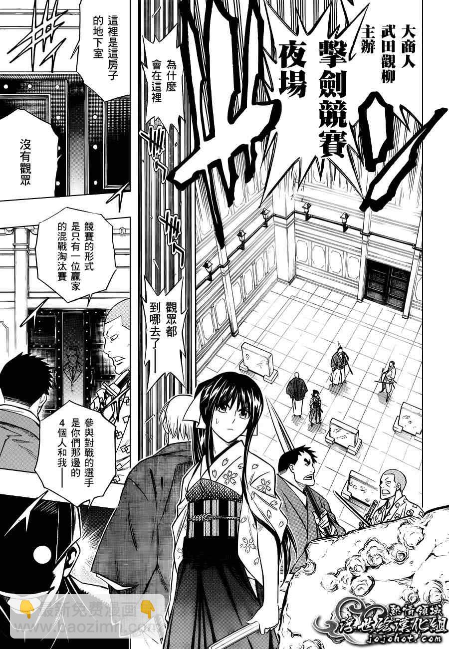 剧场版0130