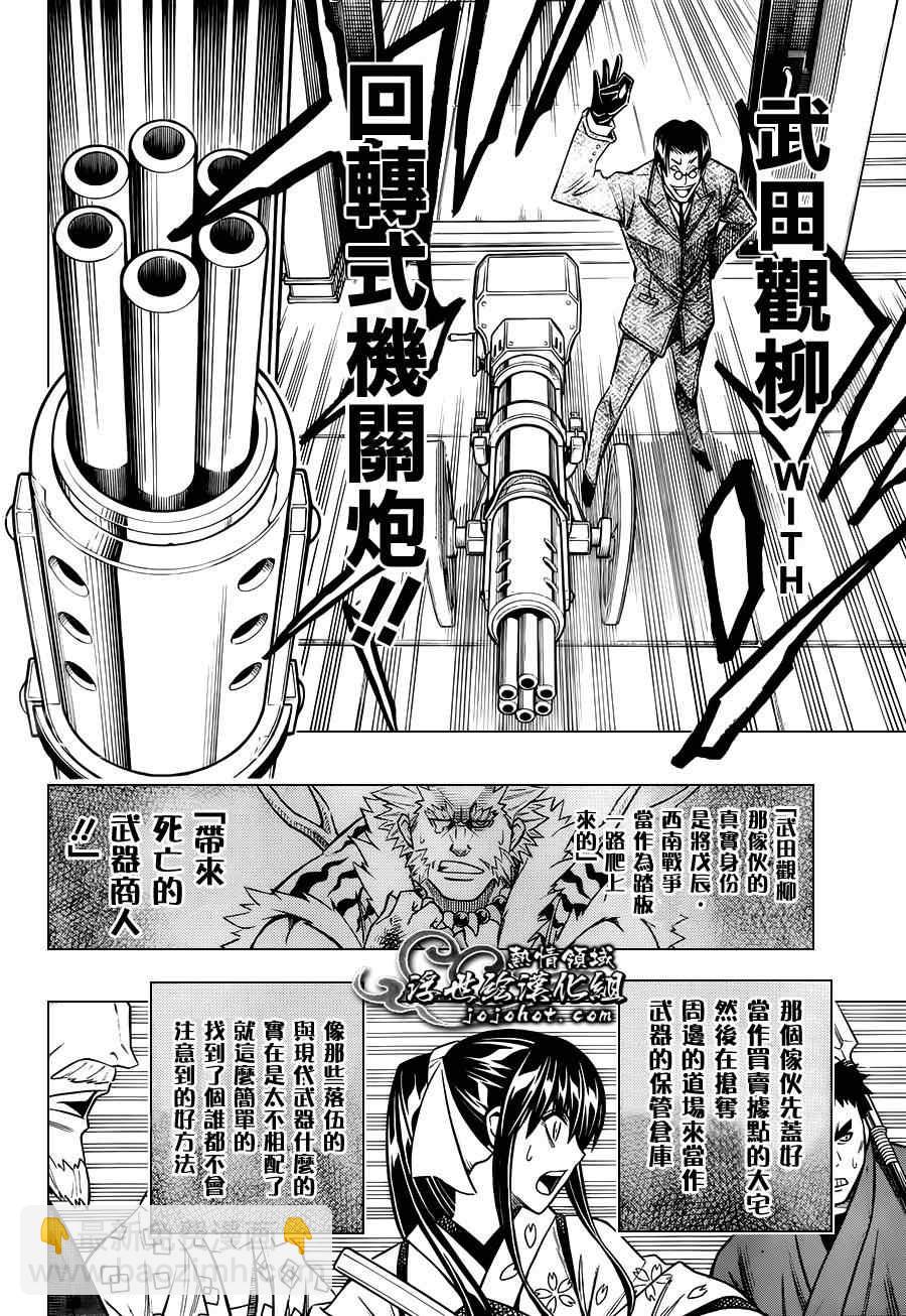 剧场版0131