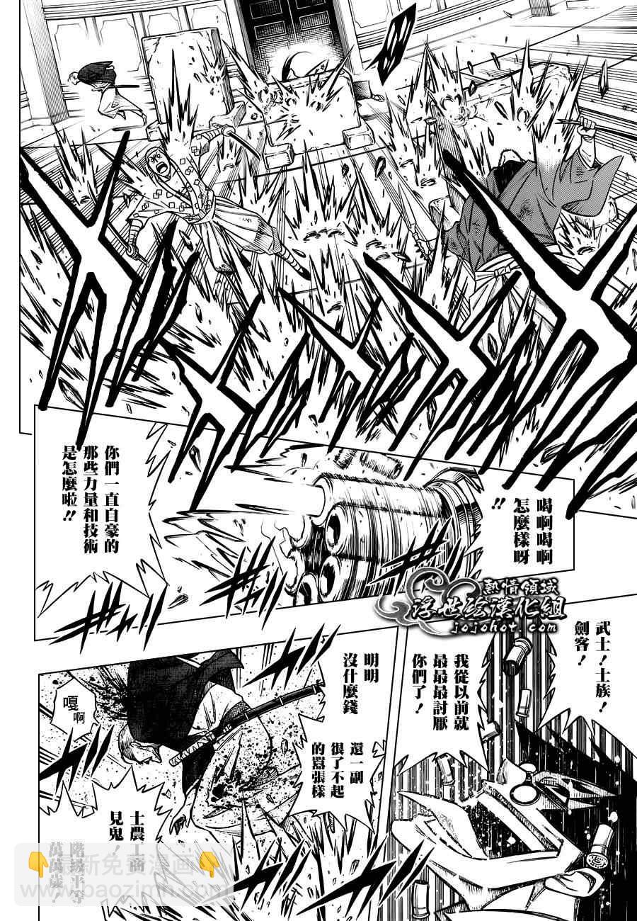剧场版0133