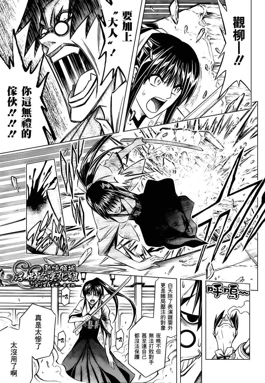 剧场版0134