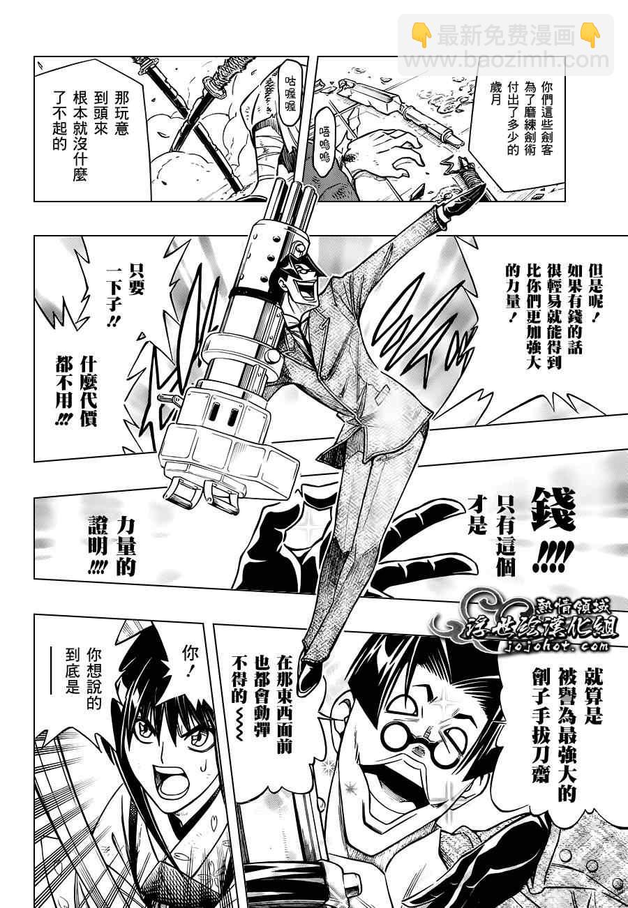 剧场版0135