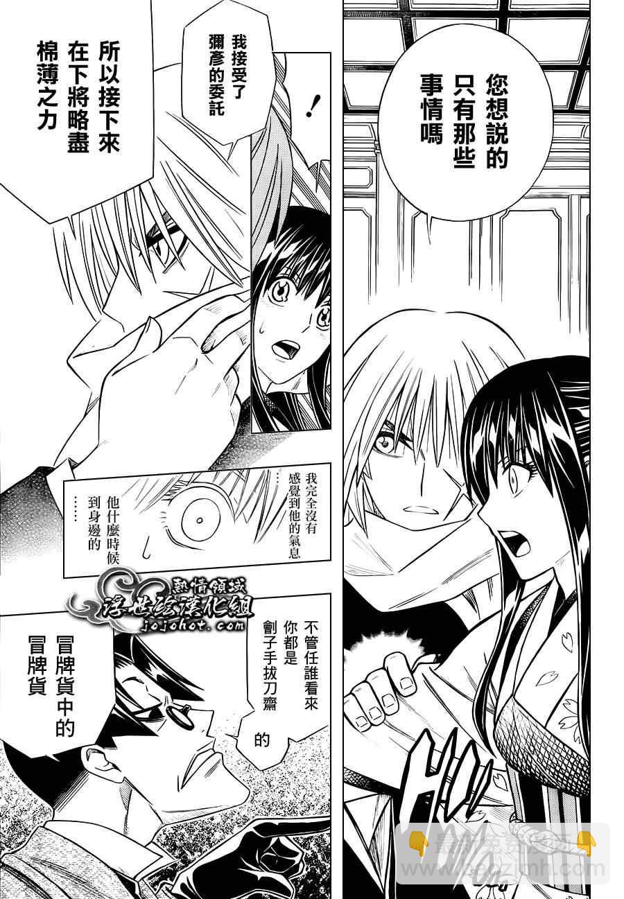 剧场版0136