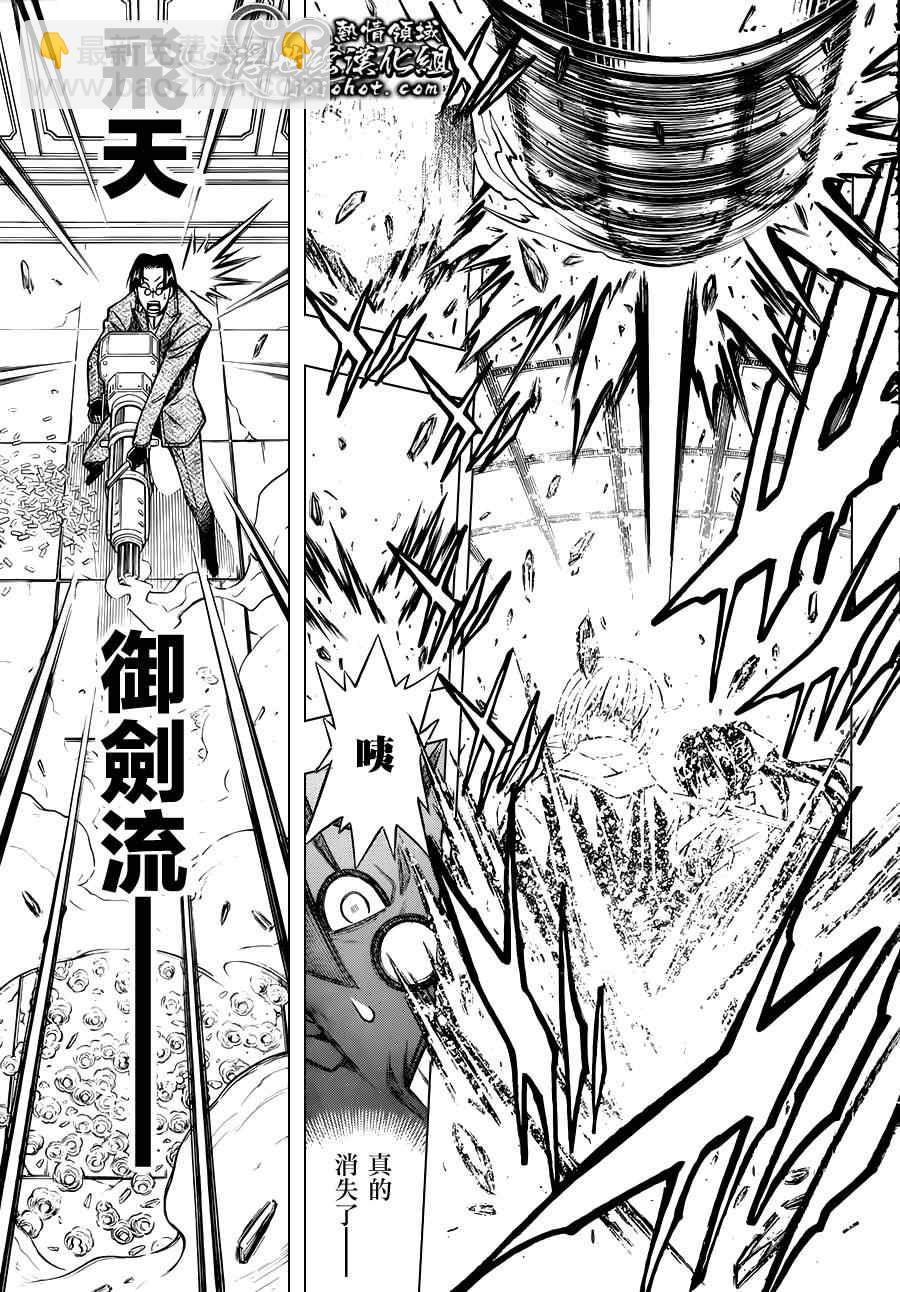 剧场版0138