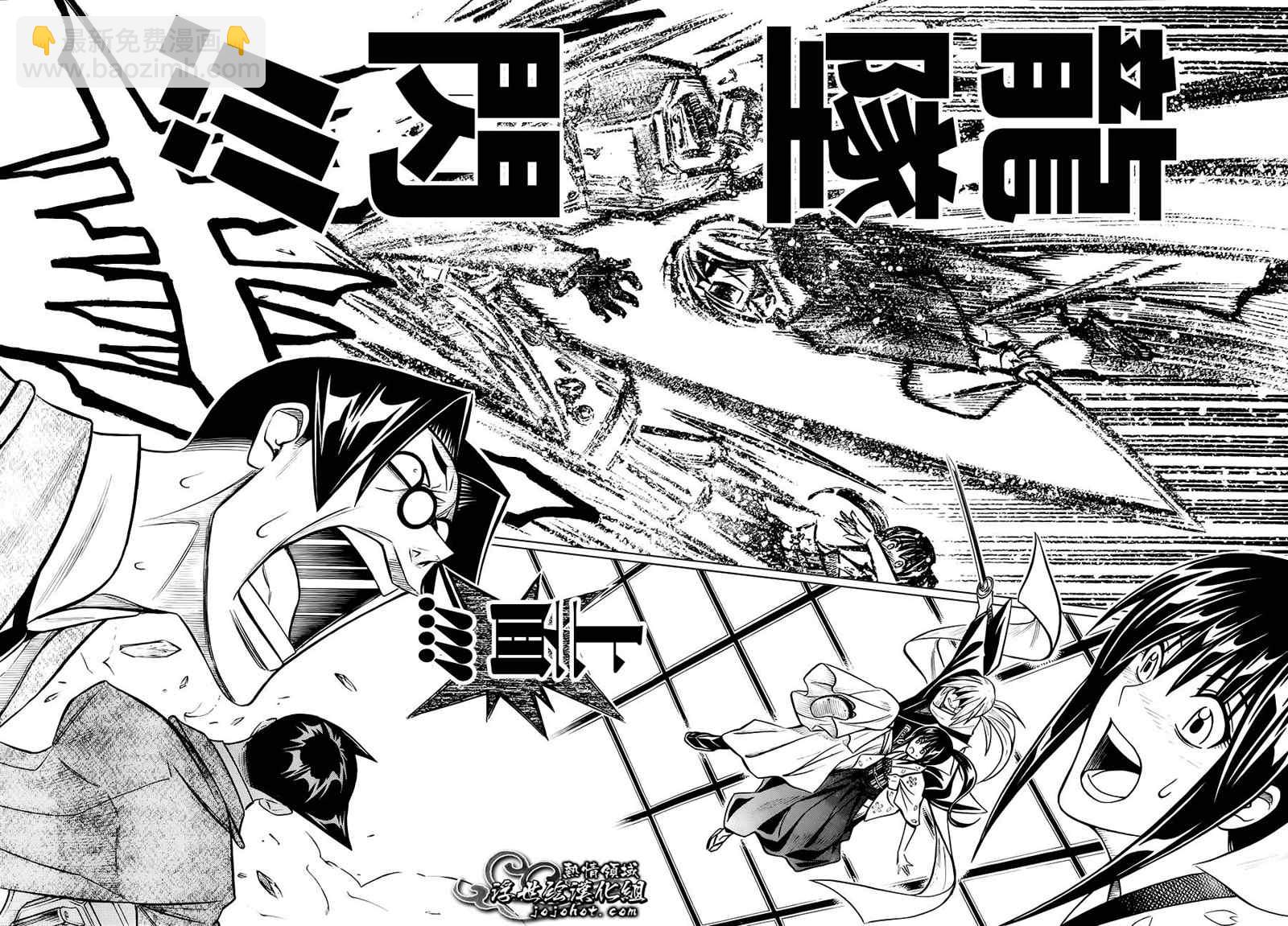 剧场版0139