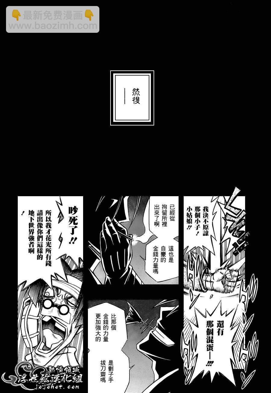 剧场版0142