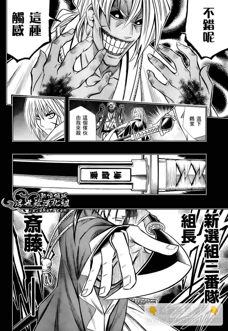 剧场版017