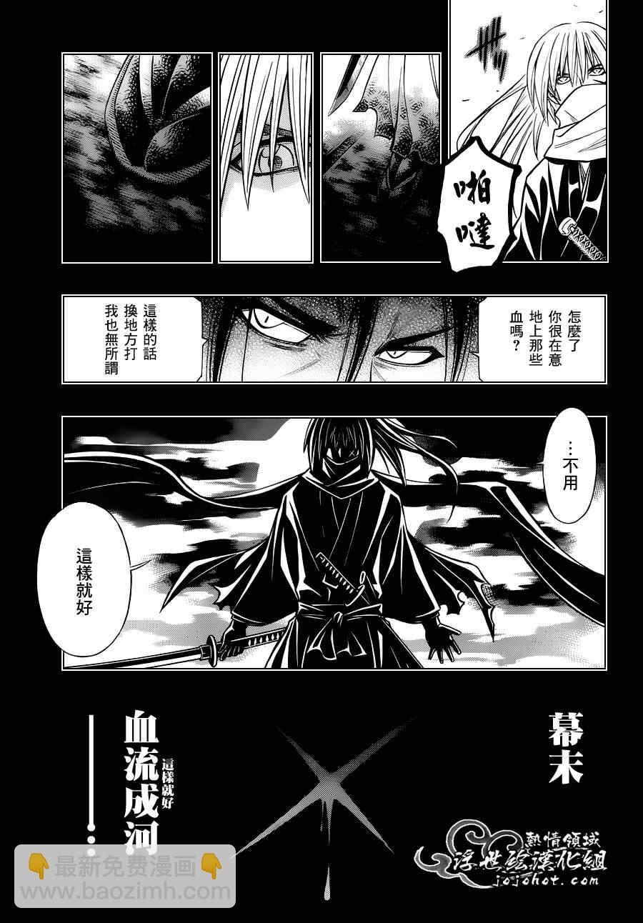 剧场版018