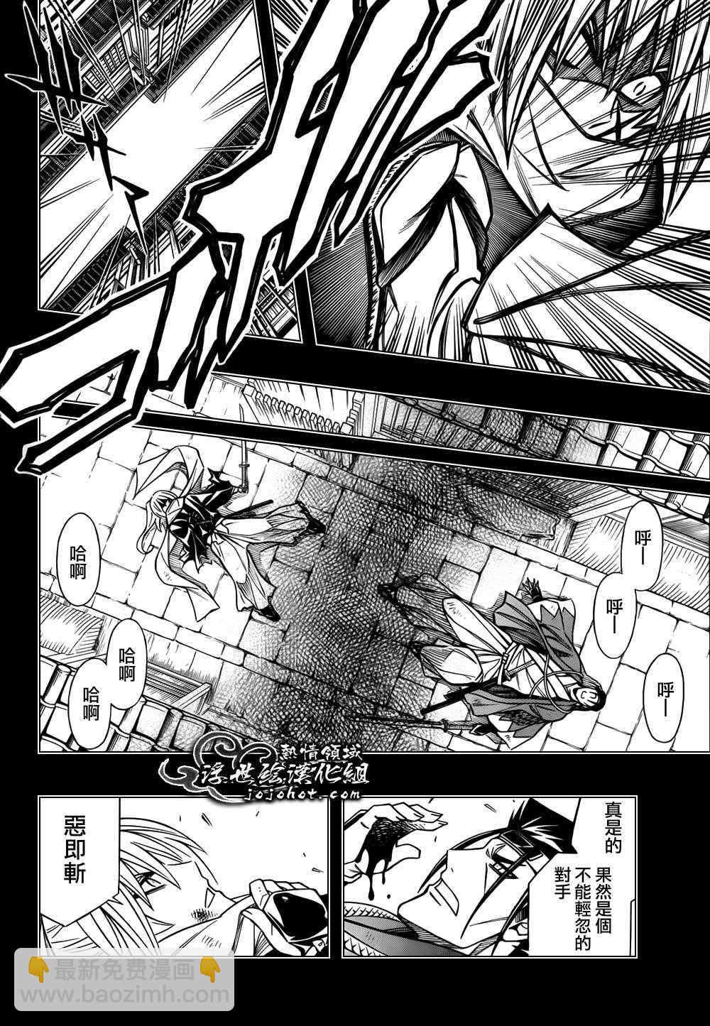 剧场版0310