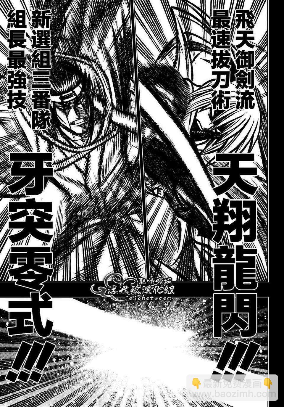 剧场版0313