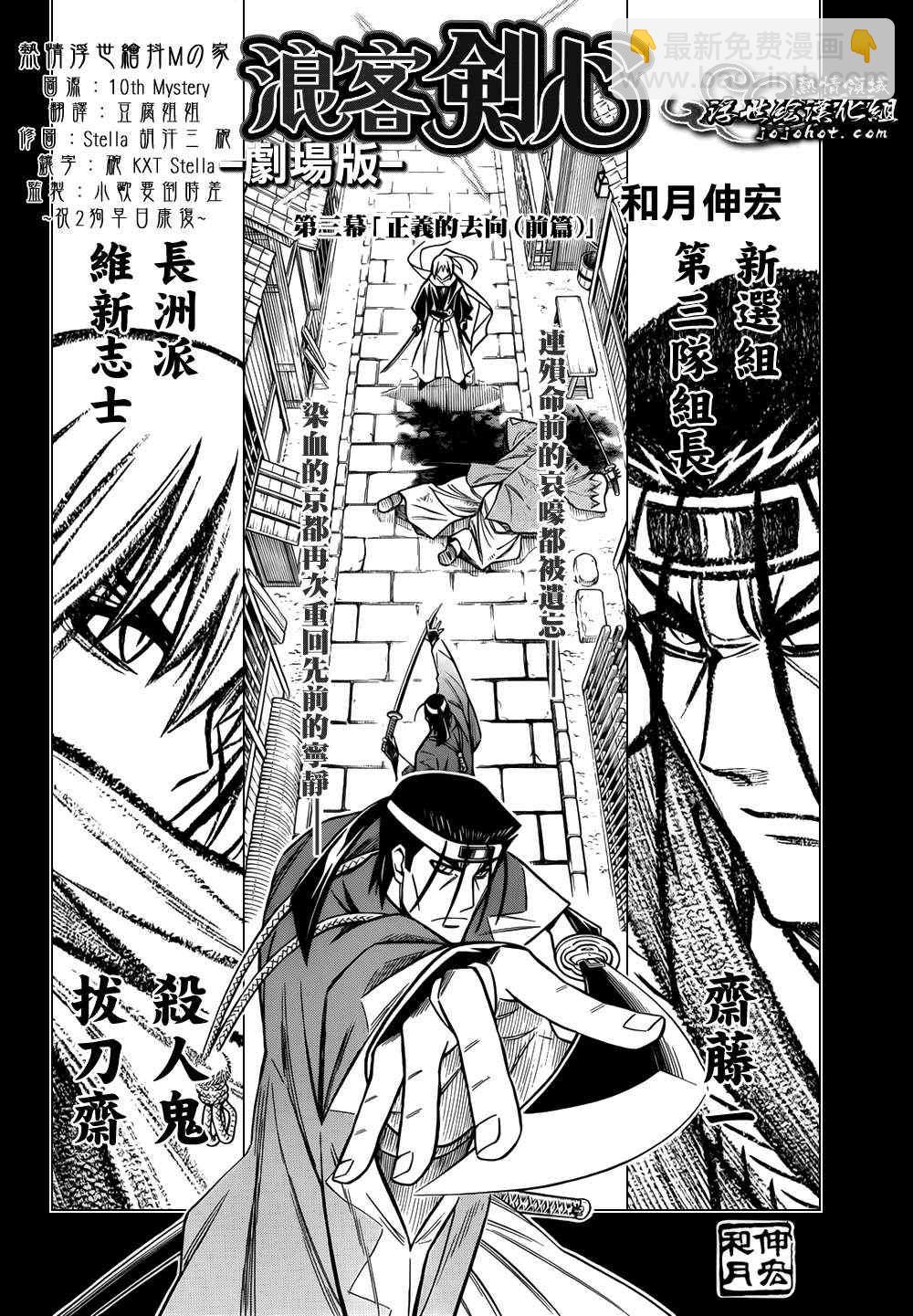 剧场版032