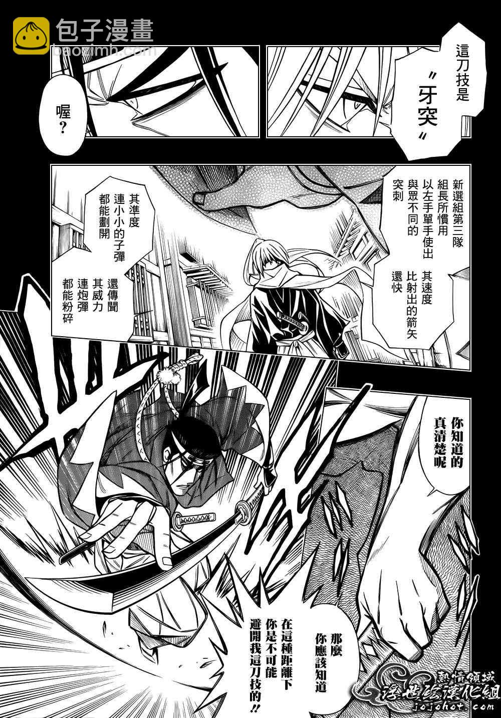 剧场版033