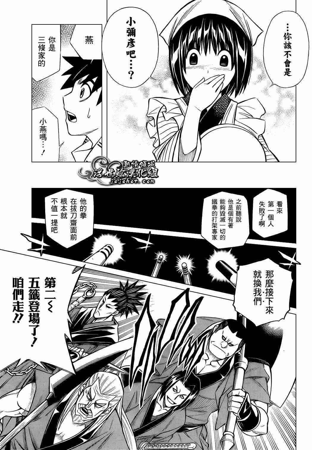 剧场版0411