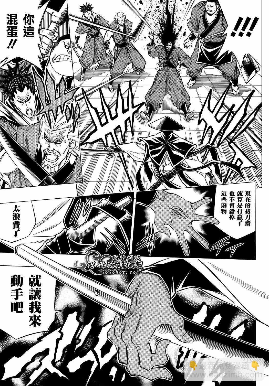 剧场版0413