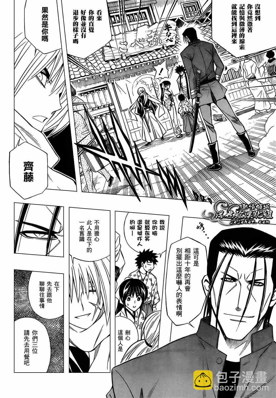 剧场版042