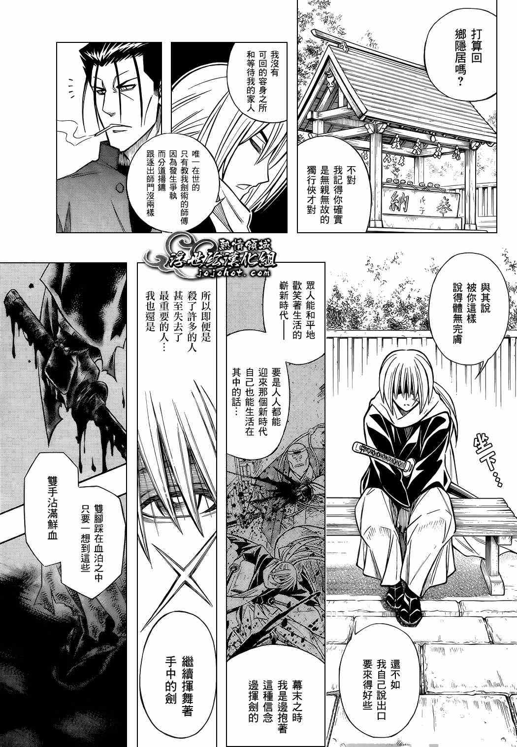 剧场版045