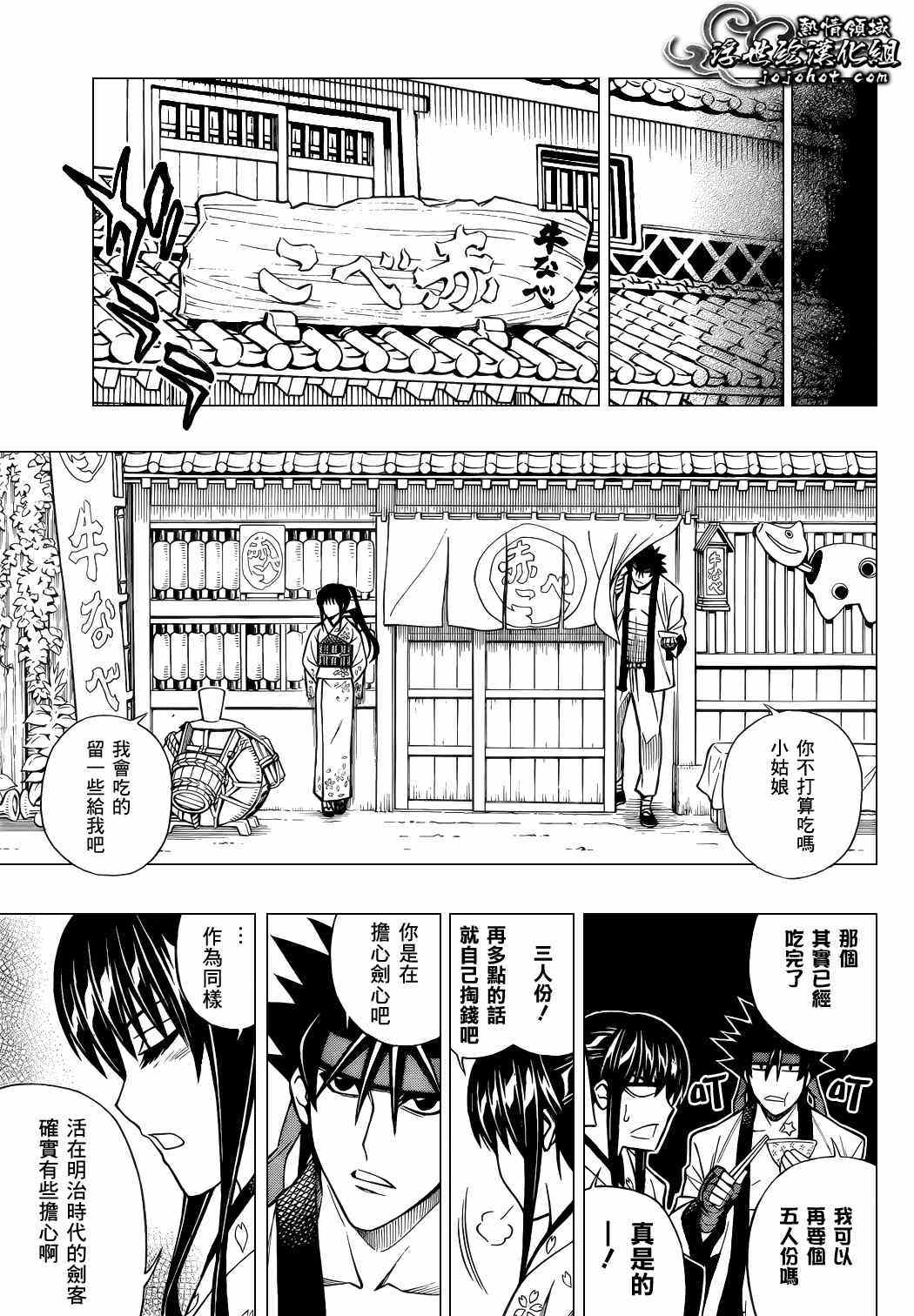 剧场版047
