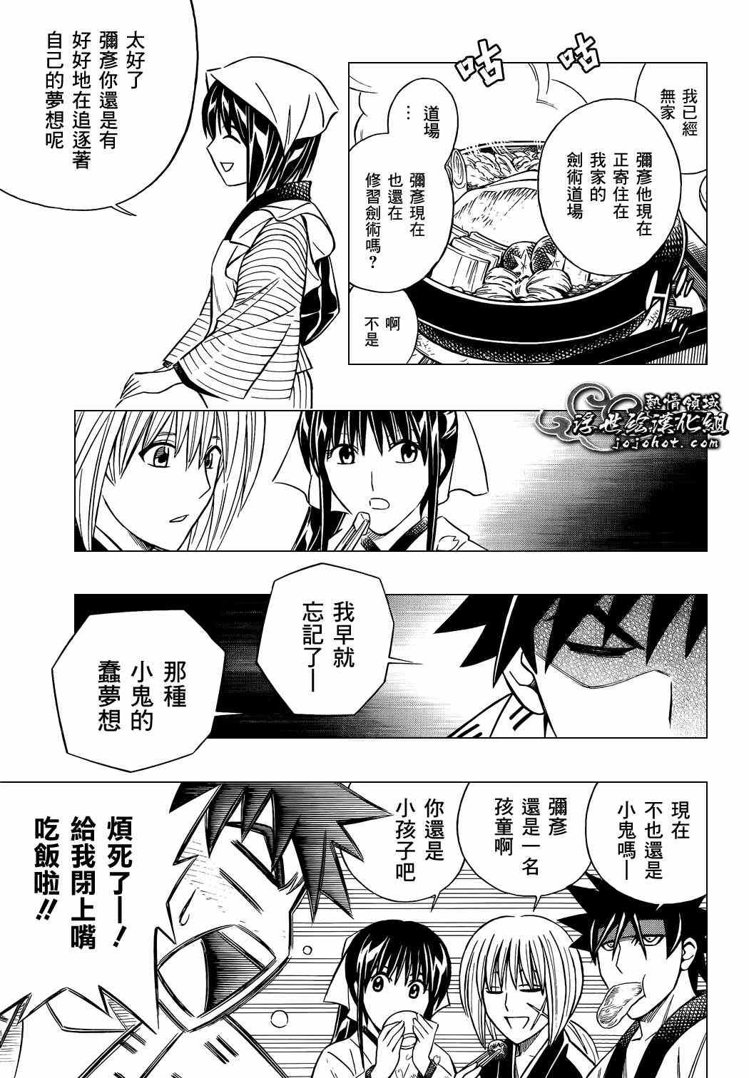 剧场版0510