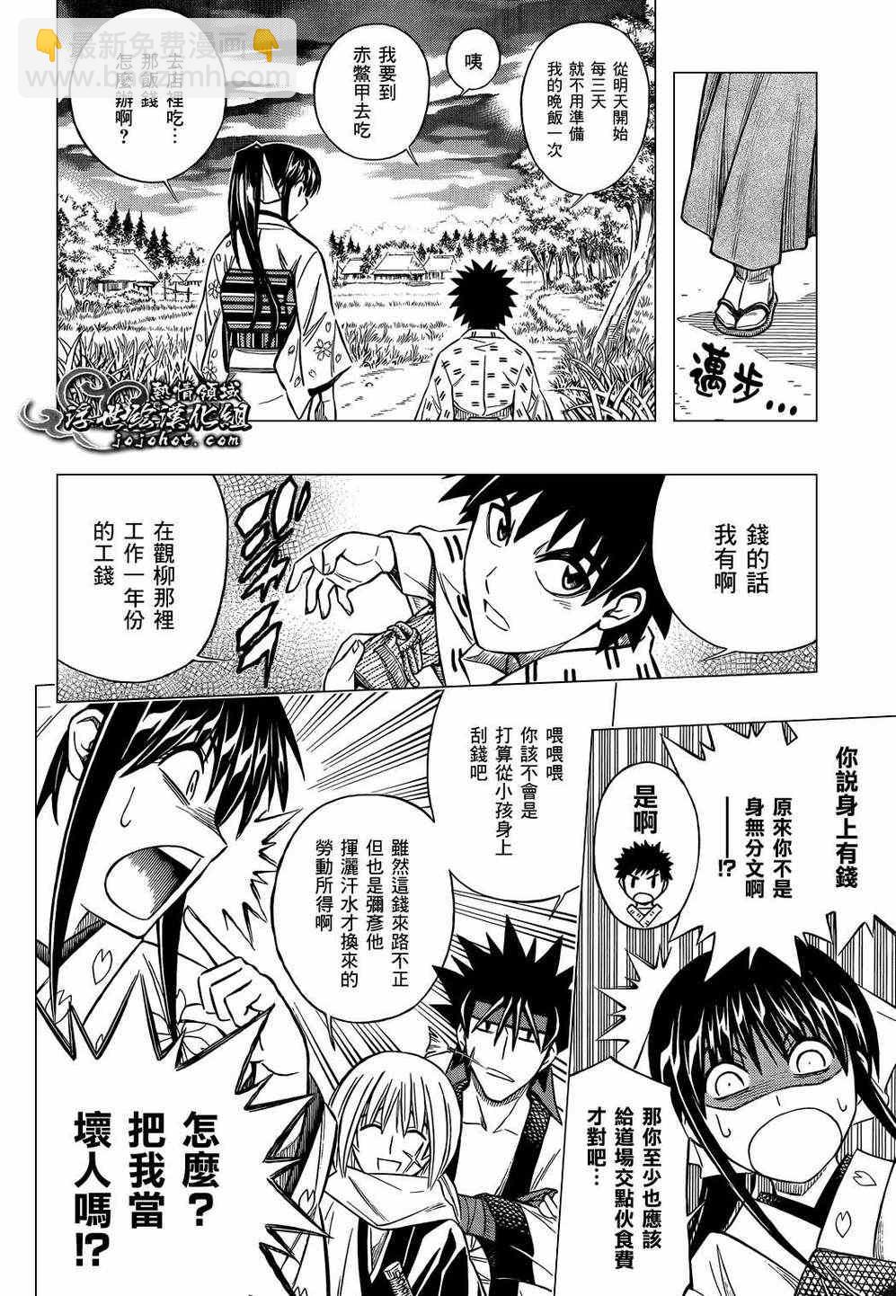 剧场版0513