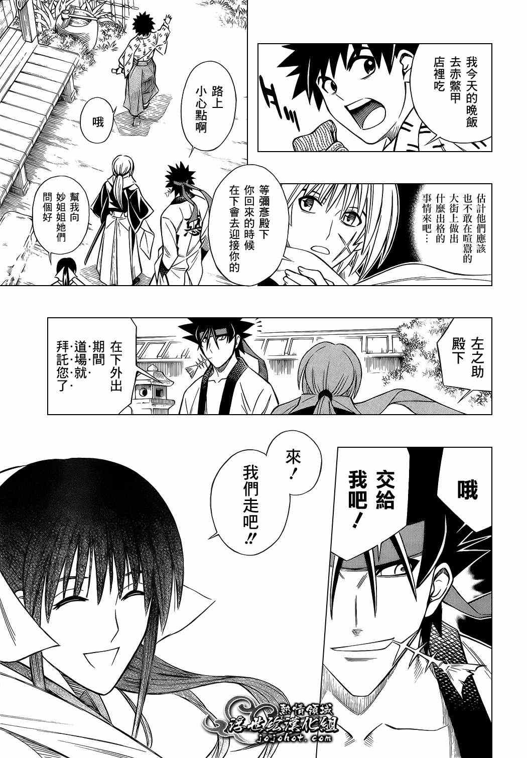 剧场版0518