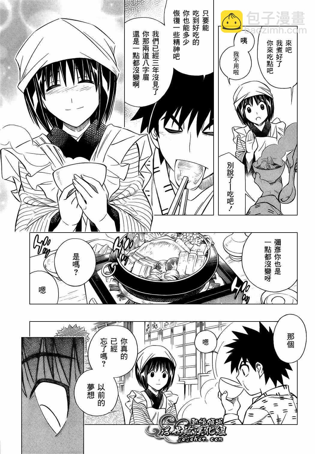 剧场版0519