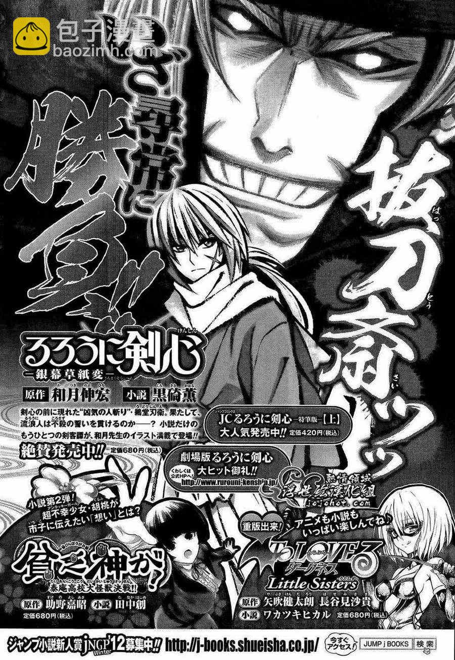 剧场版0527