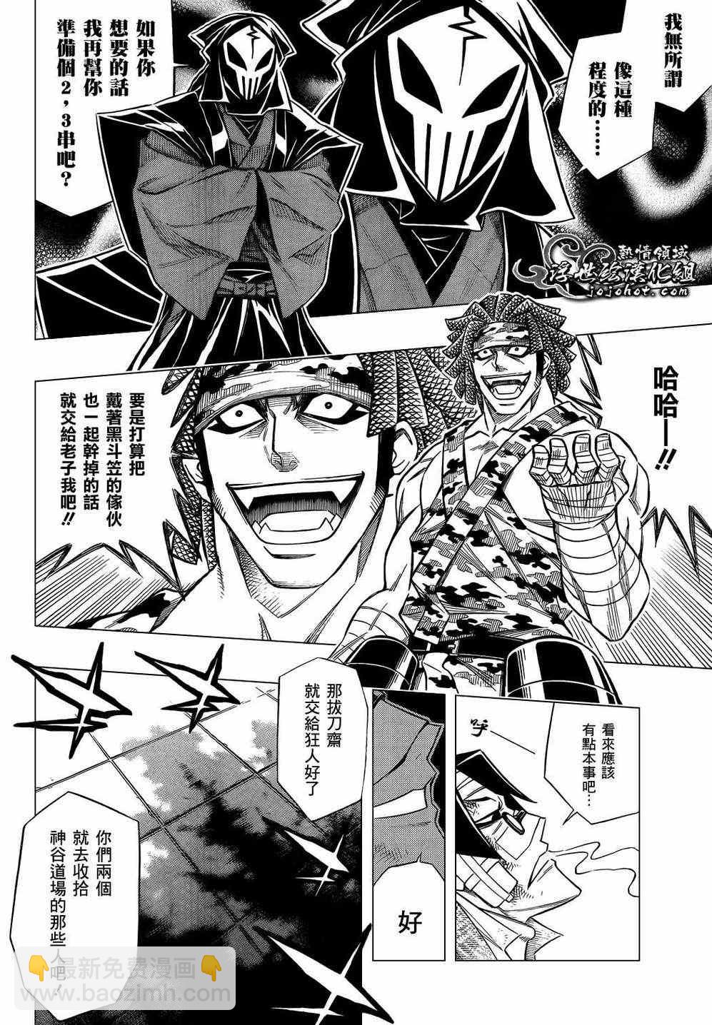 剧场版053