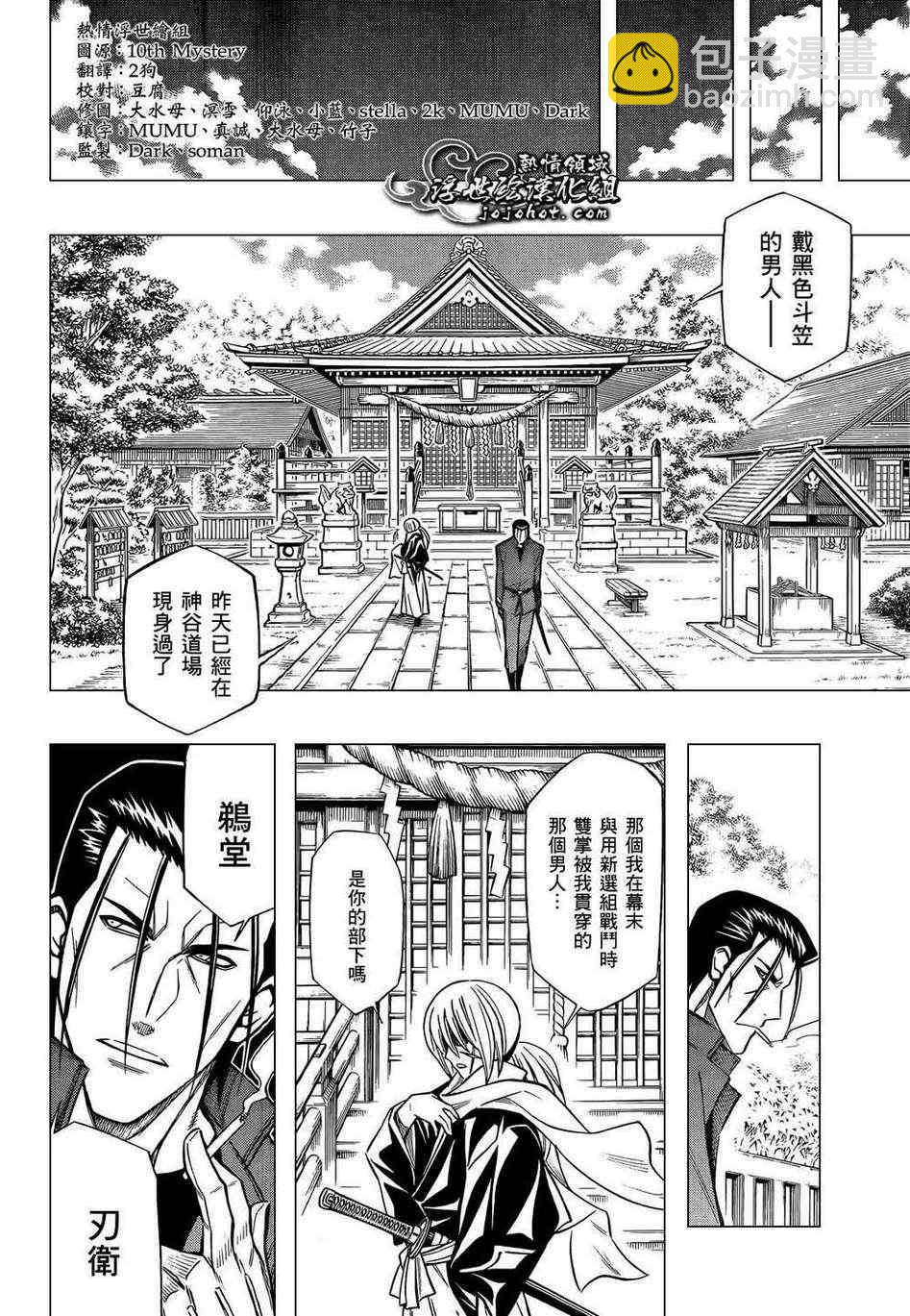 剧场版055