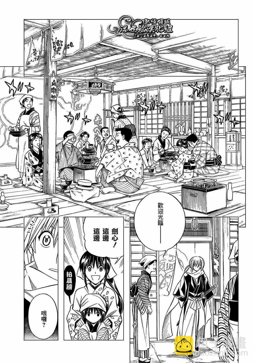 剧场版058