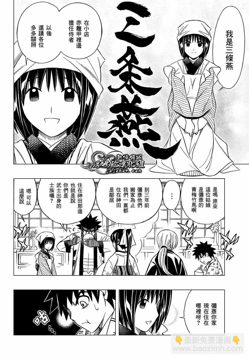 剧场版059