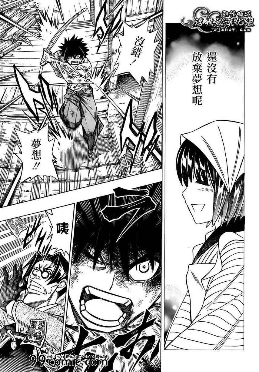 剧场版080