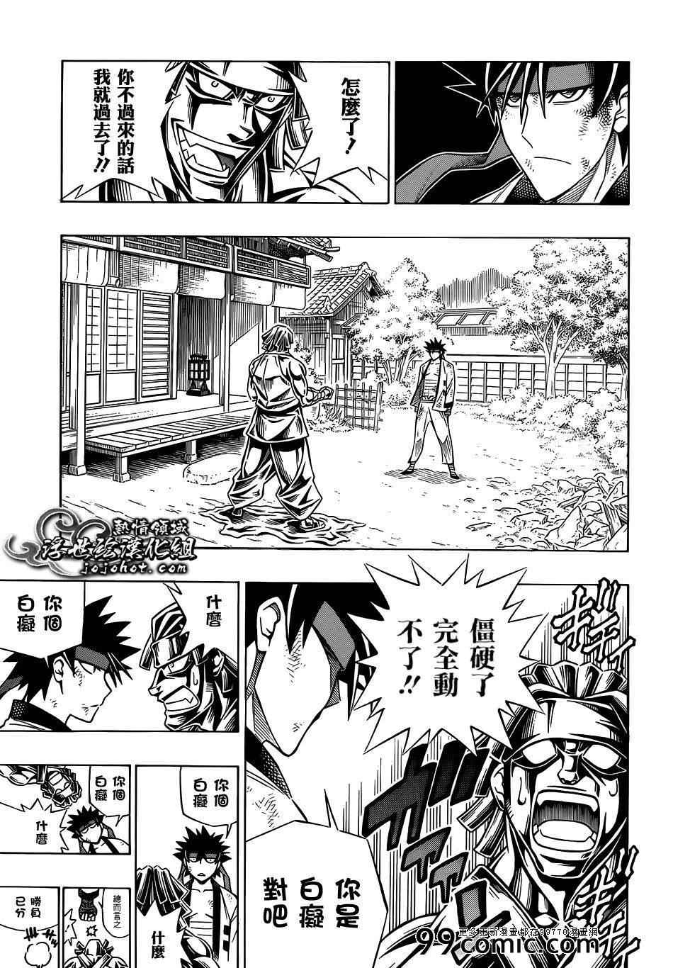 剧场版0816
