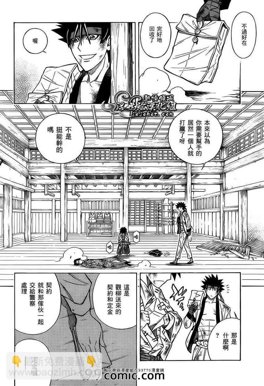 剧场版0817