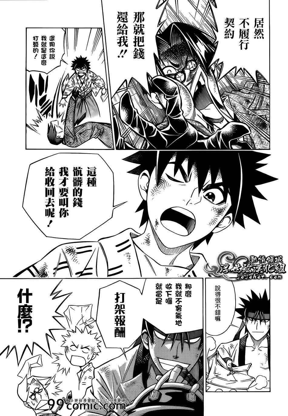 剧场版0818