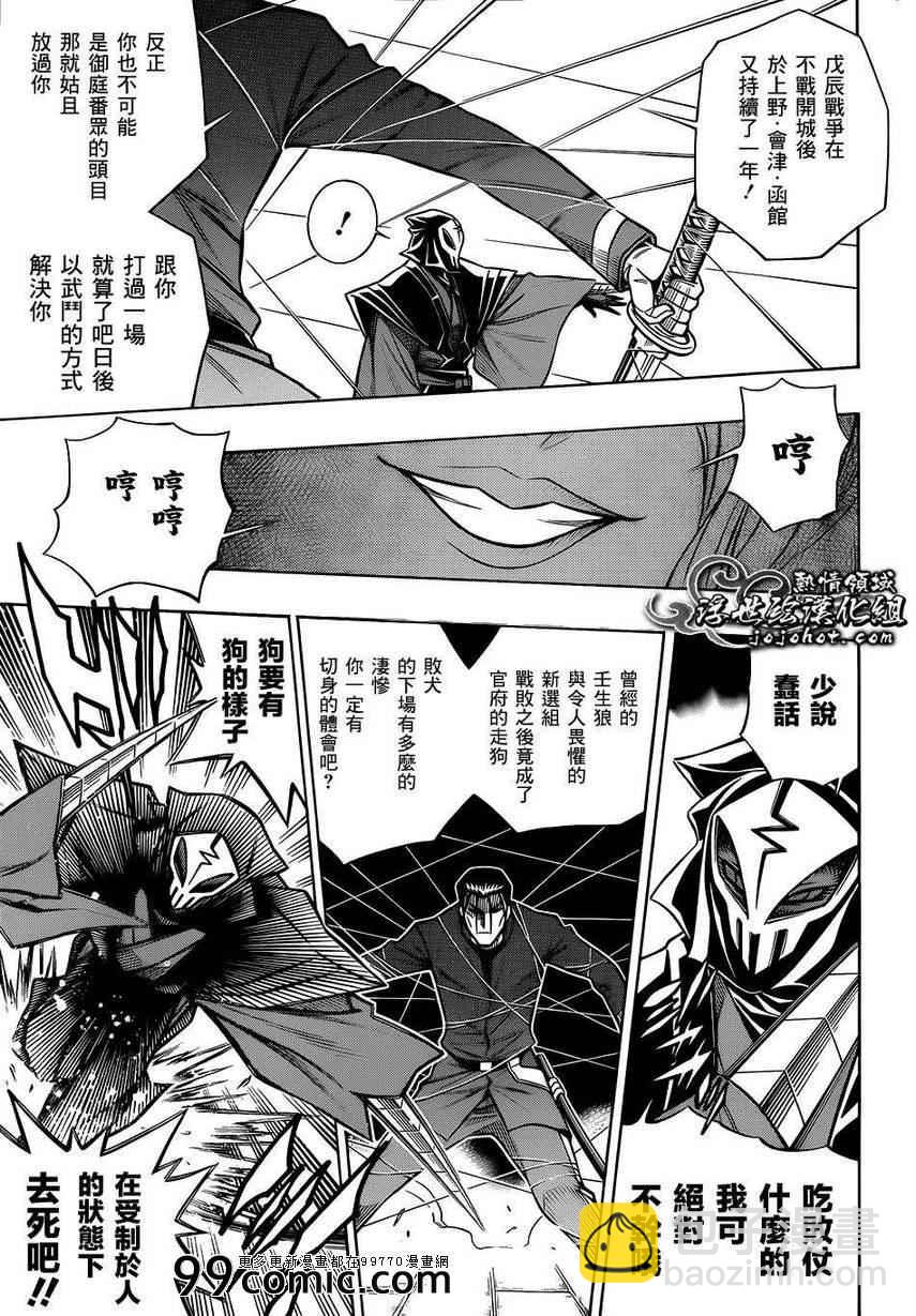 剧场版0824