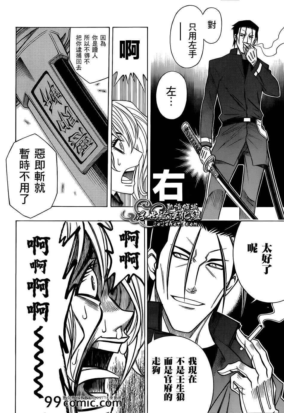 剧场版0829