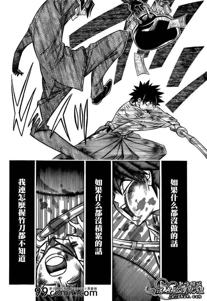 剧场版083