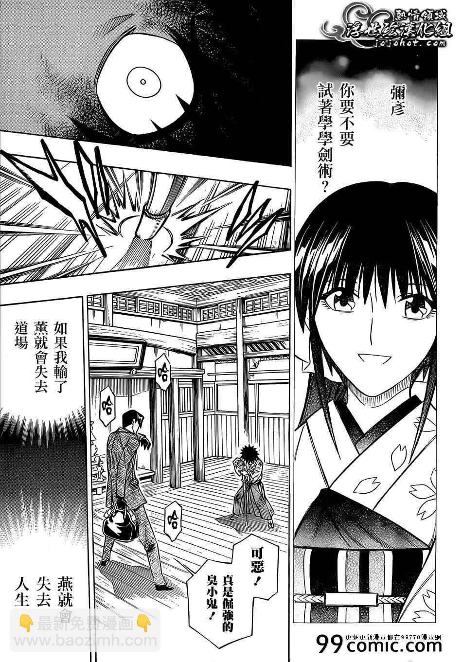 剧场版084