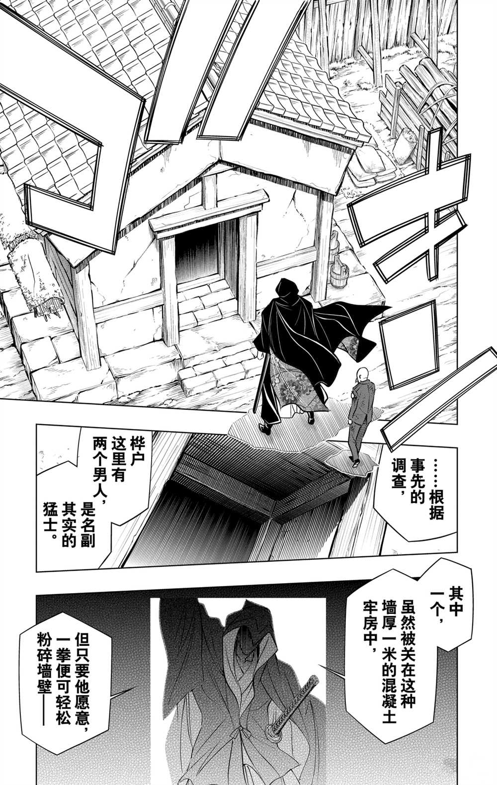北海道篇0924