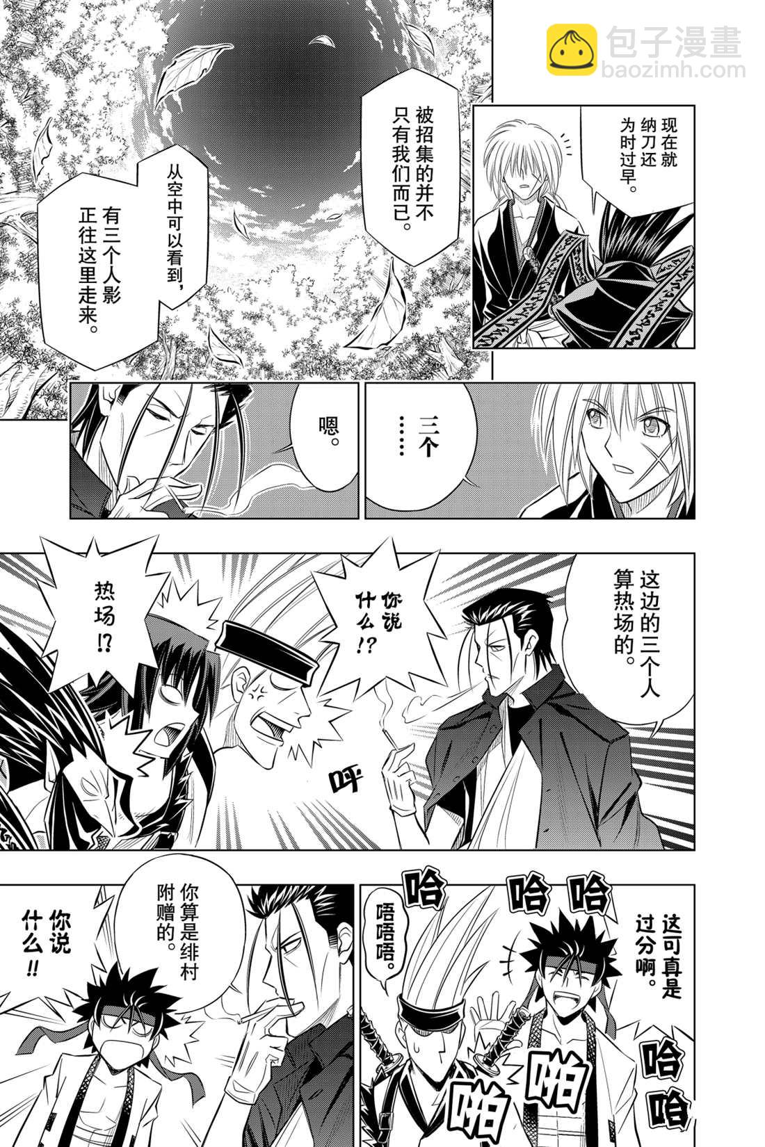 北海道篇1412