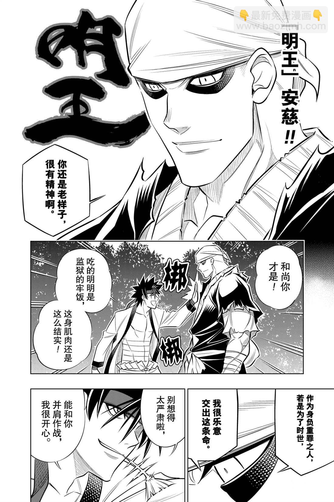 北海道篇1415