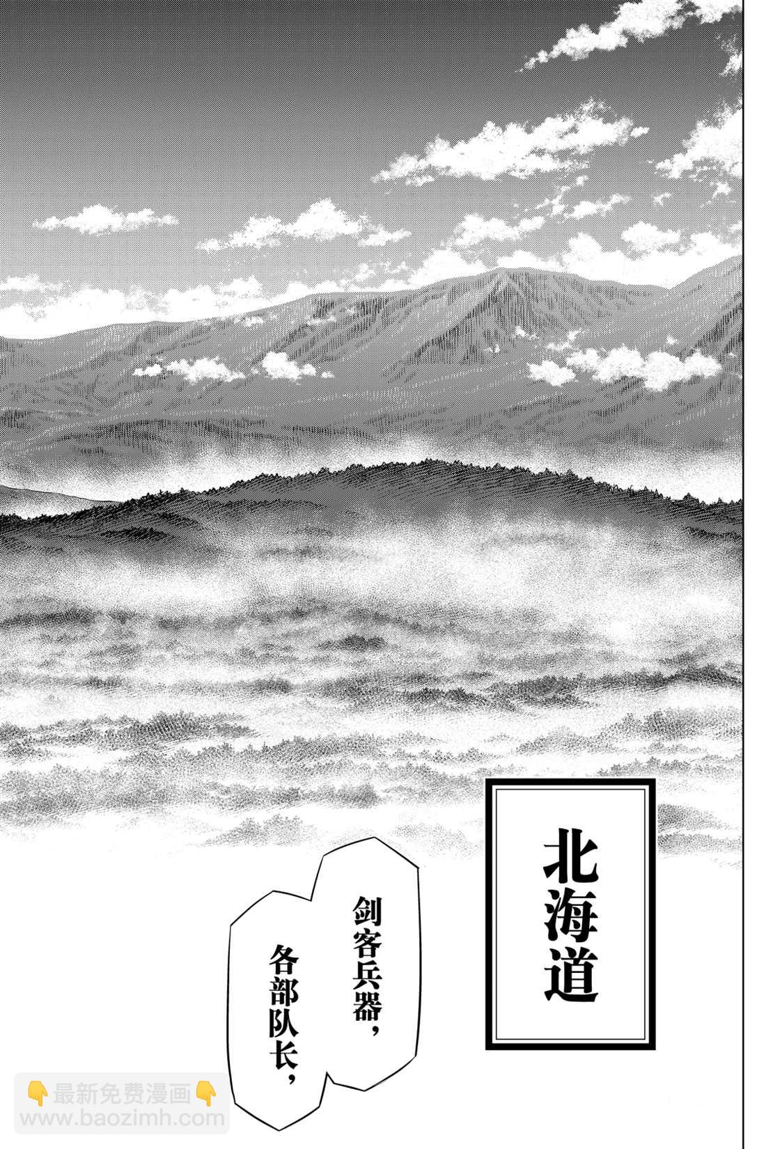 北海道篇1427