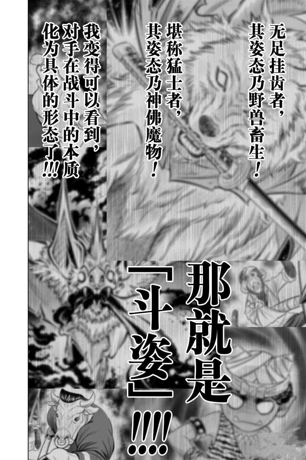 北海道篇1722
