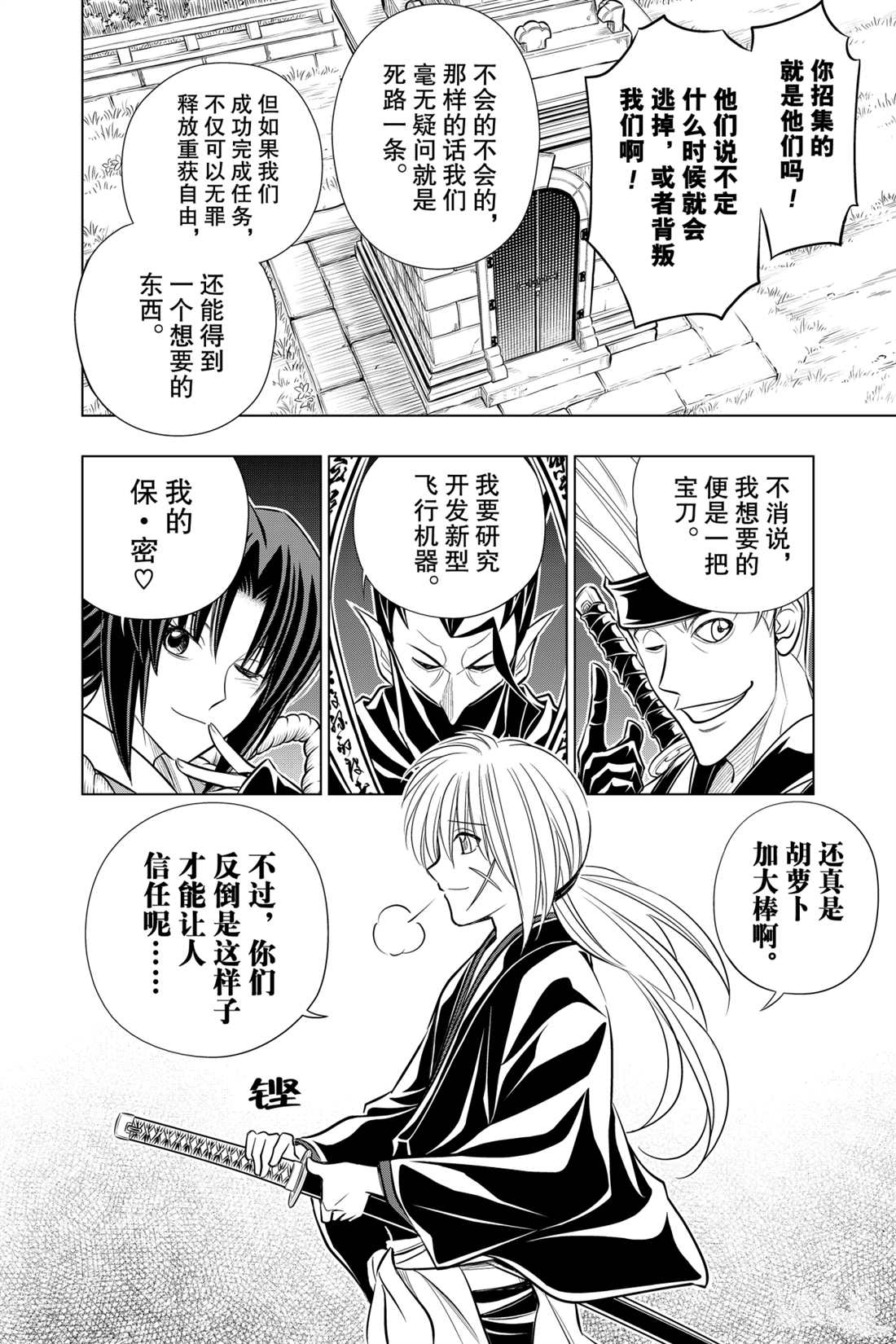 北海道篇1411