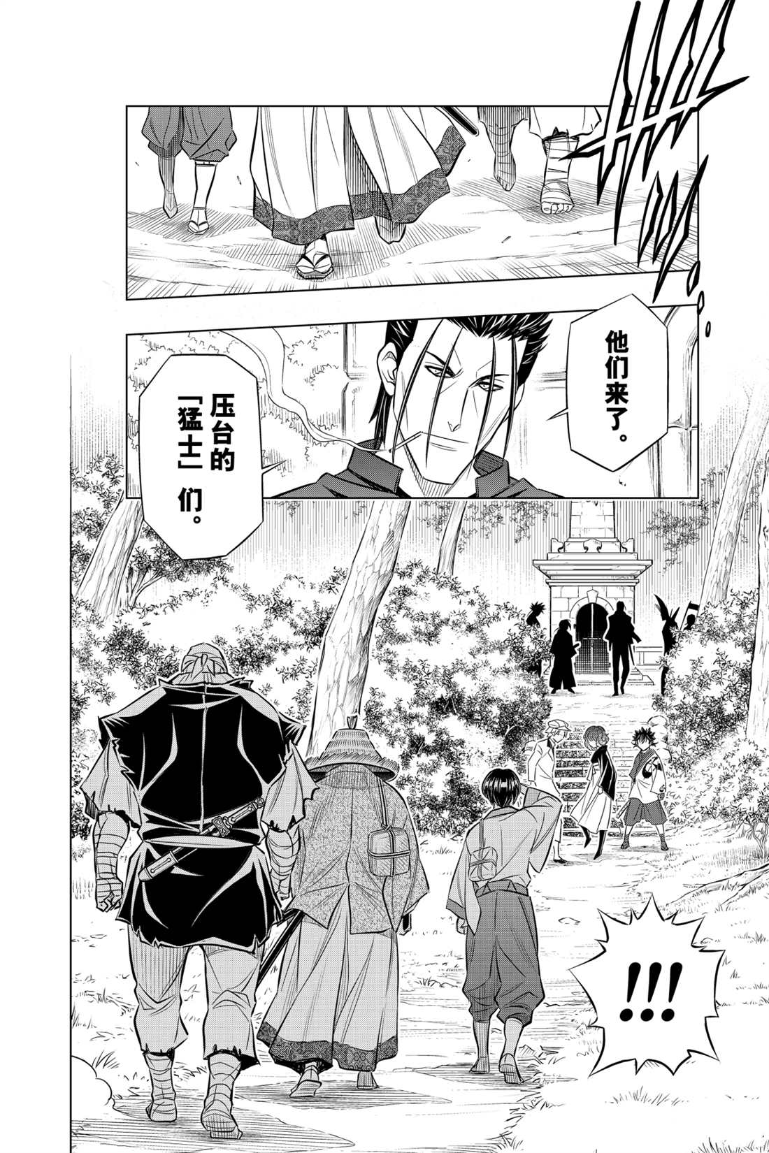 北海道篇1413