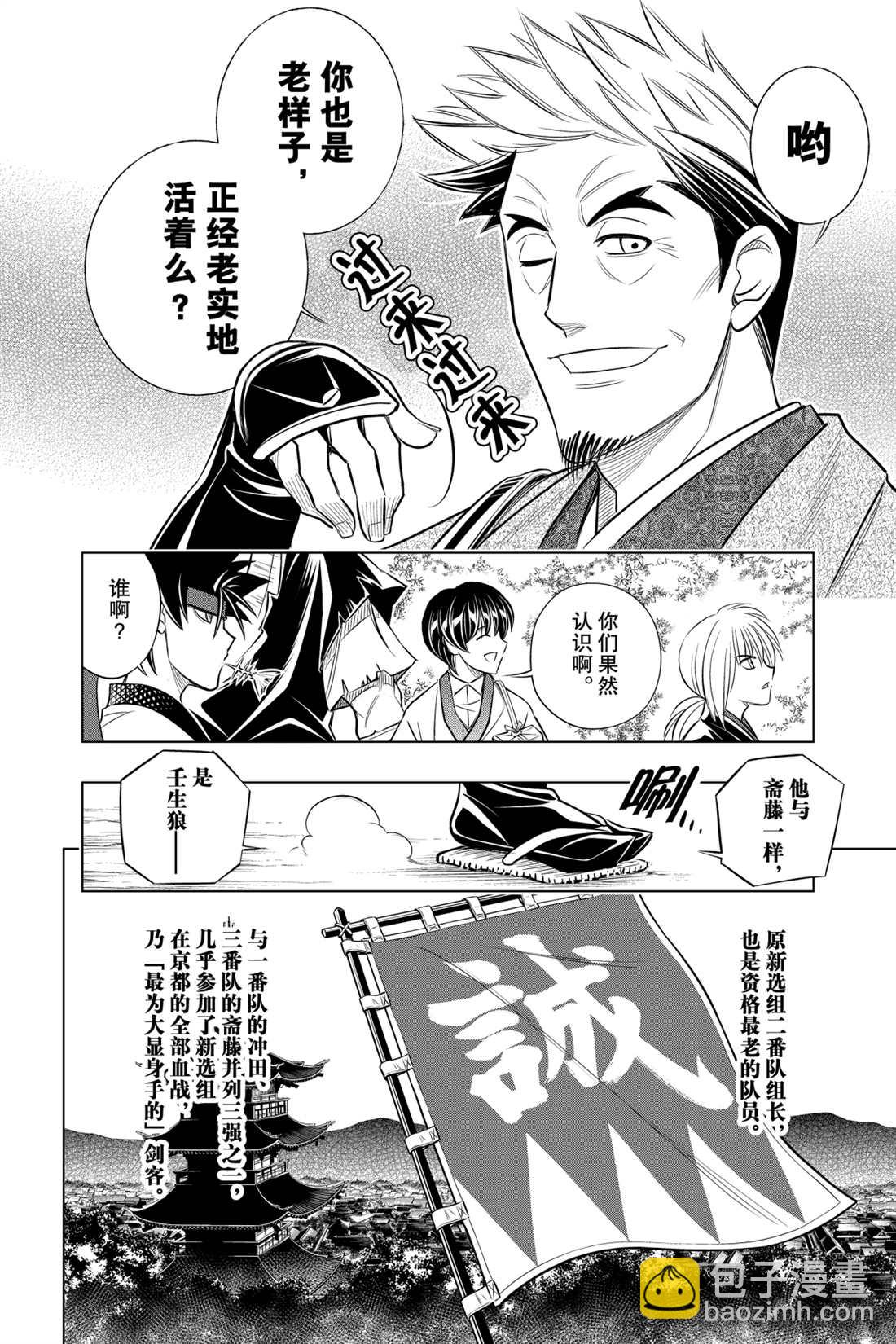 北海道篇1419