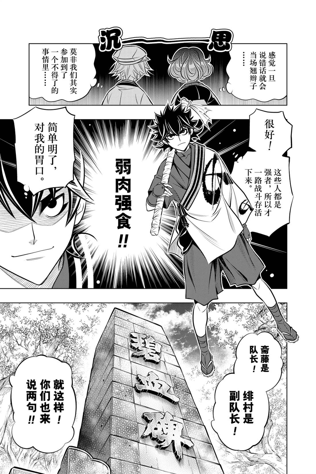 北海道篇1422