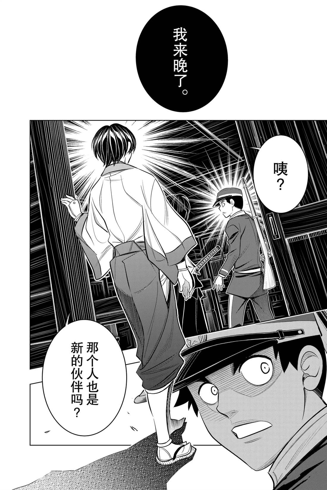 北海道篇1611