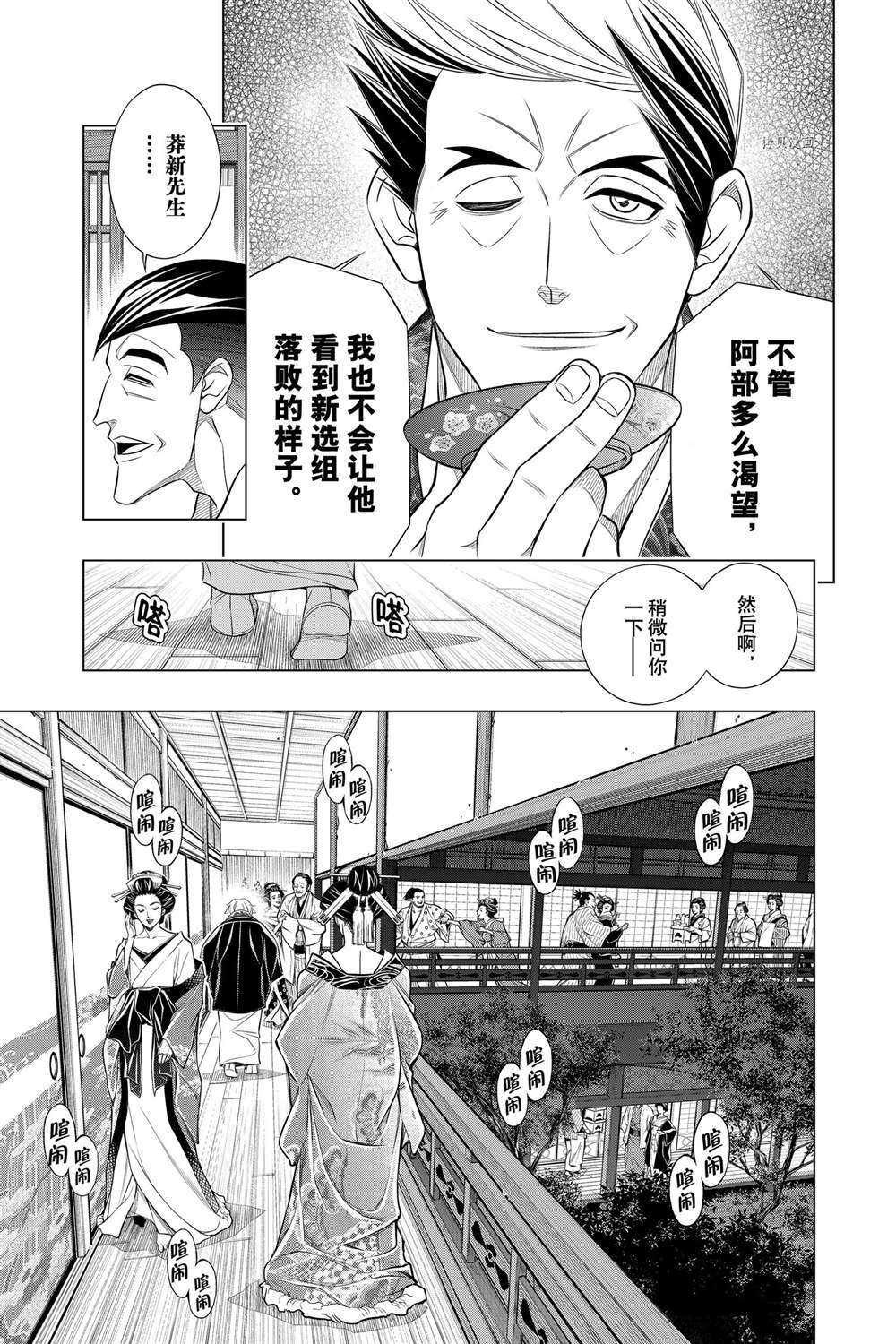 北海道篇3922
