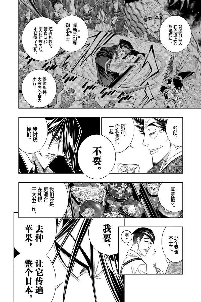 北海道篇4617
