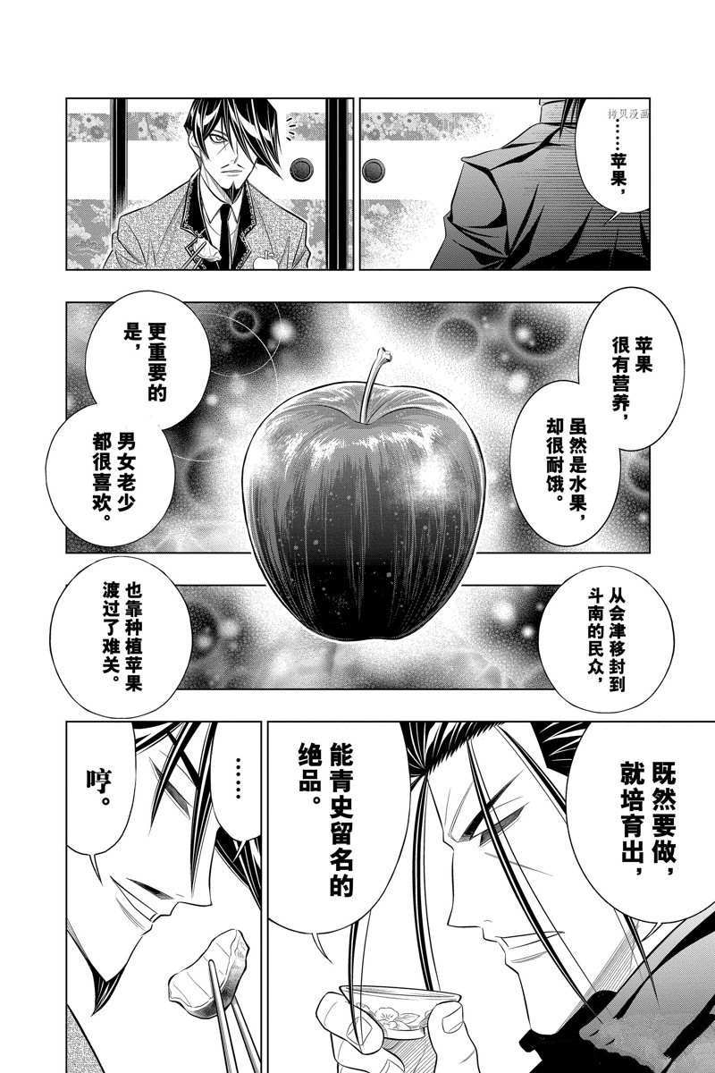 北海道篇4619